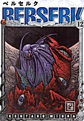 Berserk 12 - Athica Yayınları