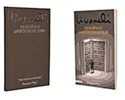 Edebiyat Mutluluktur Ciltli - Şömizli - İnkılap Kitabevi