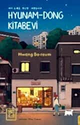 Hyunam-Dong Kitabevi - Athica Yayınları