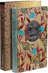 Piri Reis Kitab-ı Bahriye - Boyut Yayın Grubu