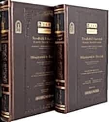 Tesdidü`l-Kavaid fi Şerhi Tecridi`l-Akaid 2 Cilt Takım - İsam Yayınları